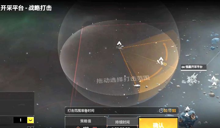无尽的拉格朗日:你真的会用指挥技能吗?详解战略打击的妙用!截图