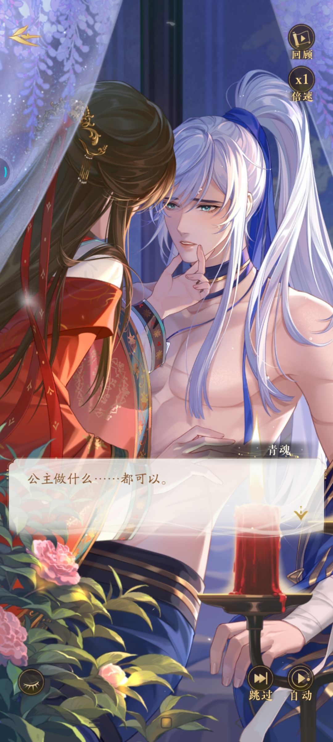 恭喜青魂成为摇光杯第三届车王 2