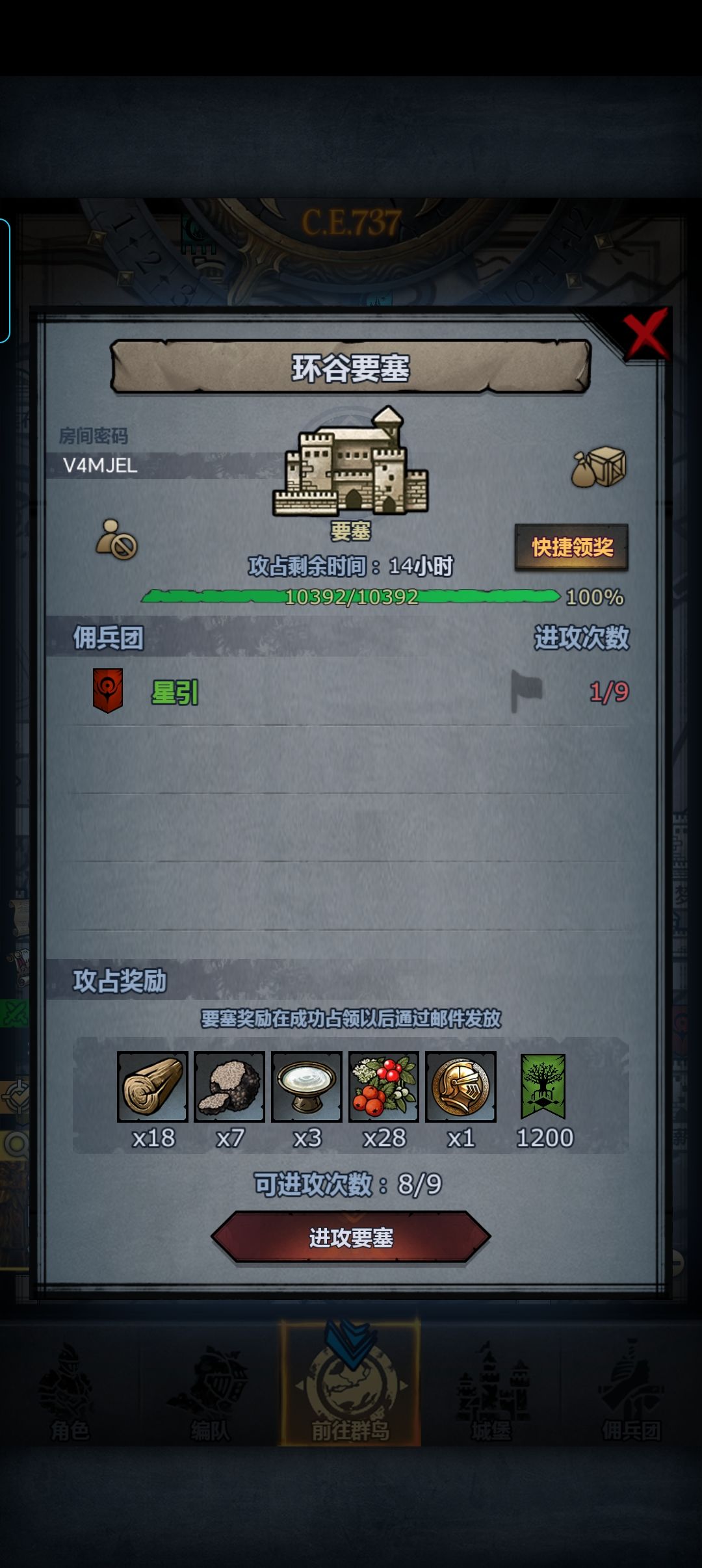 大佬们能带一下吗? 3
