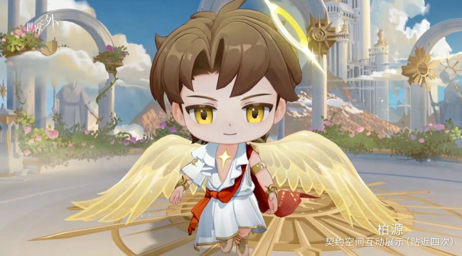 《世界之外》全新“刹那”品级侧影信息说明 3