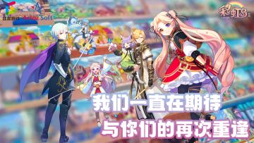 爱丽丝冒险指南丨寻梦测试今日开启！