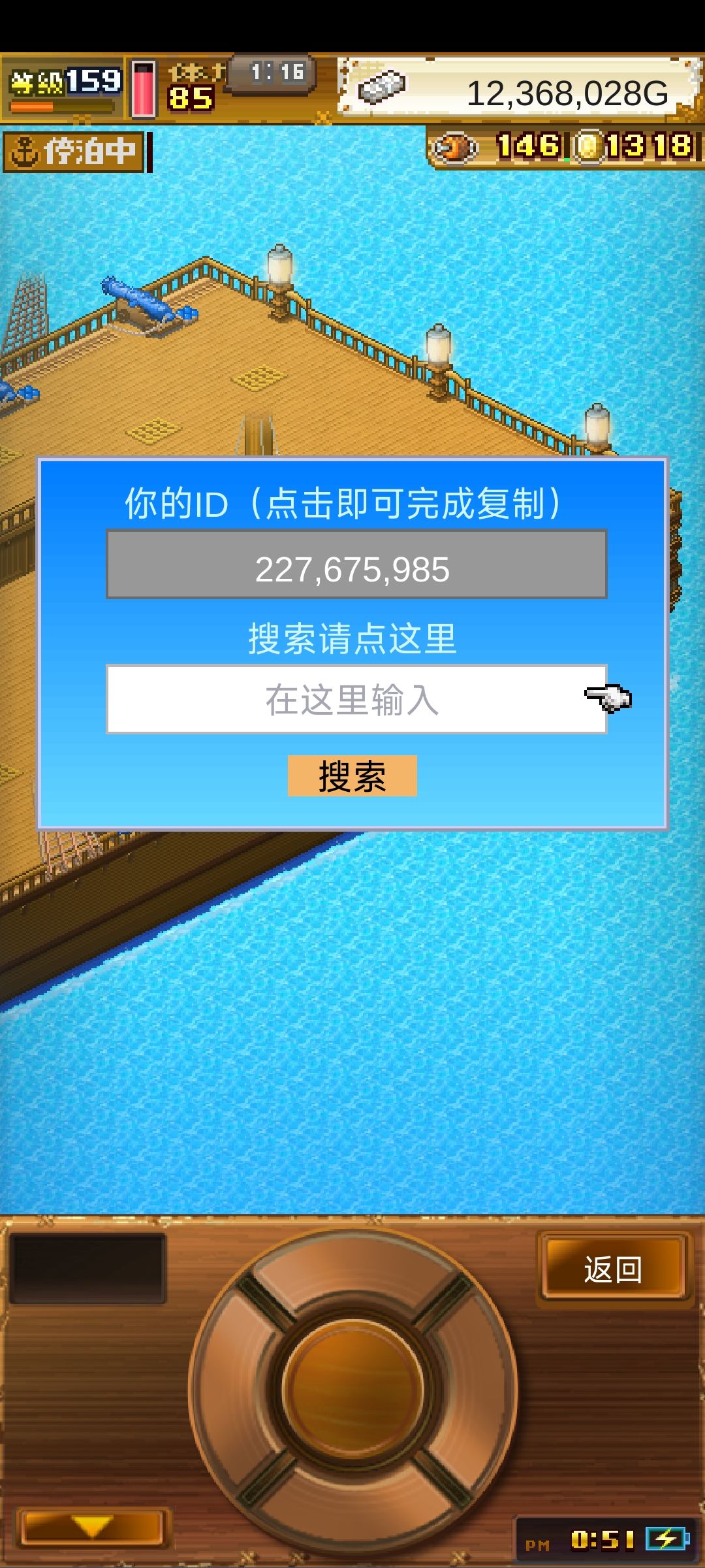 刚开刷,能保证200+ 2