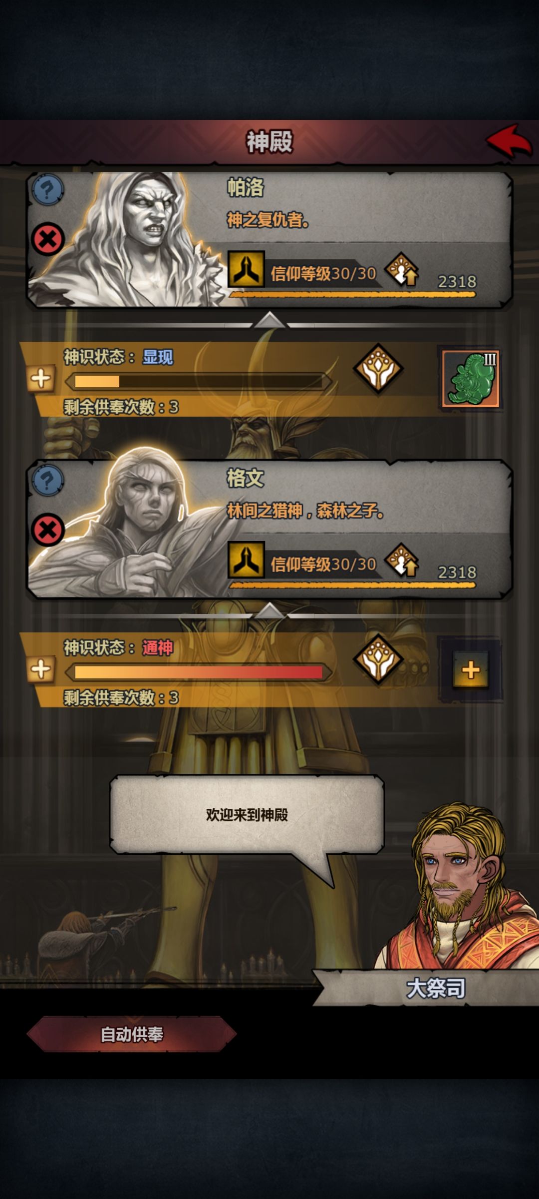 号 9