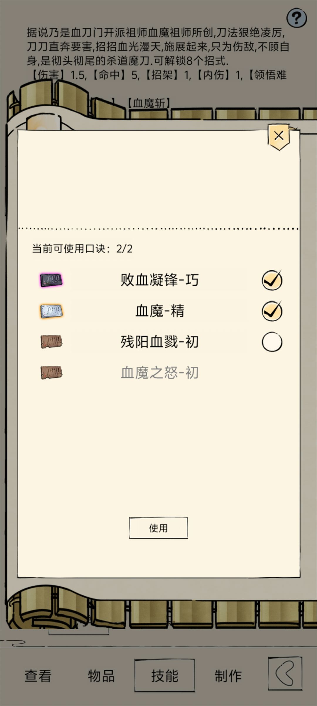 求助问个问题 2