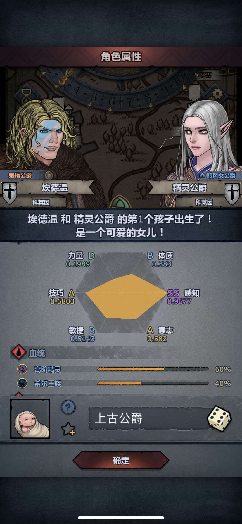 啥呀这是 2