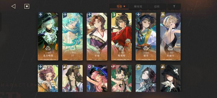 感谢深蓝,月卡党也能3个满塑截图