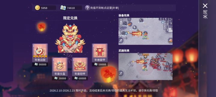这点币够干嘛截图