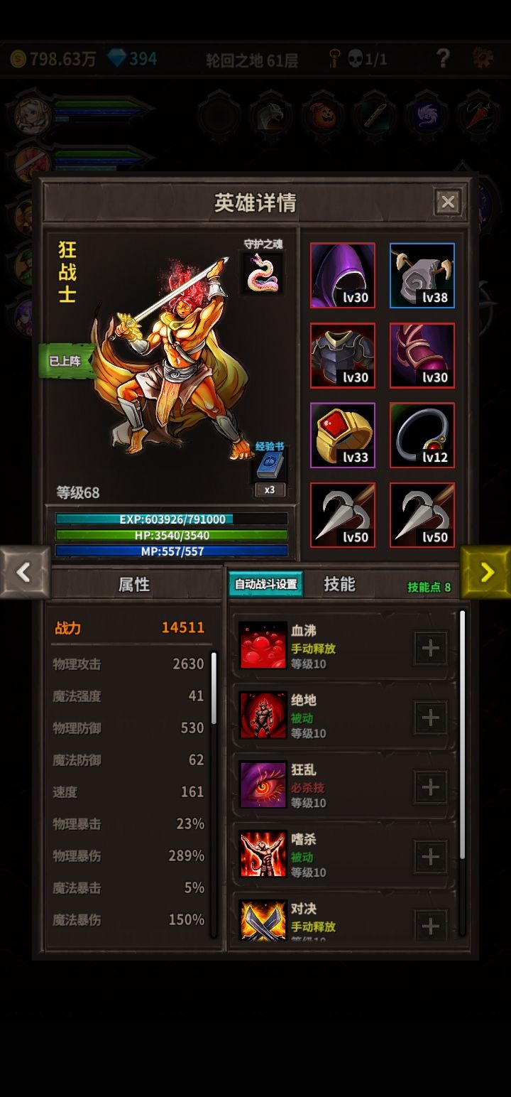 动态图片 5