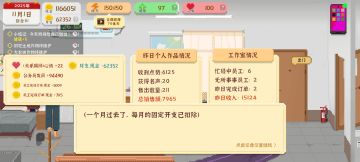 膨胀流全过程超详细攻略（已修改新版内容）