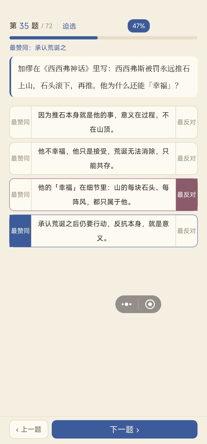 一些问题 10
