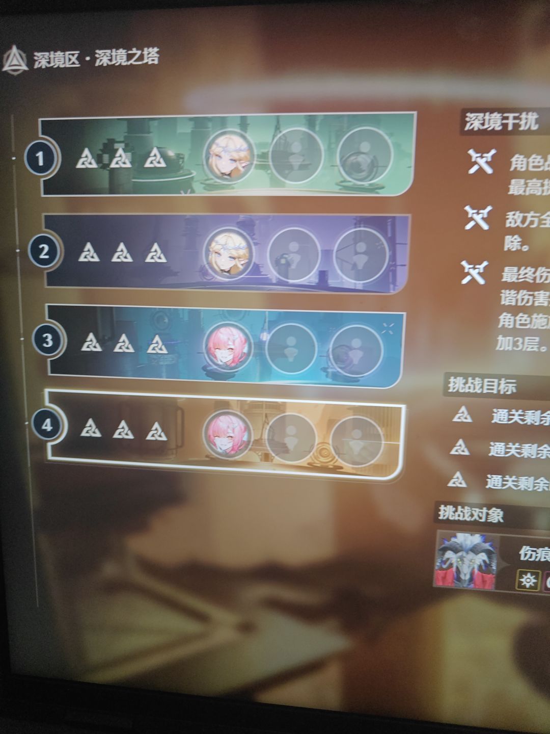 有人能教我单人怎么合轴吗? 1