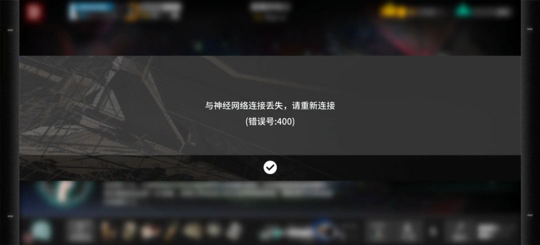 这是肉鸽bug吗 1