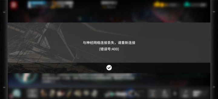 这是肉鸽bug吗截图