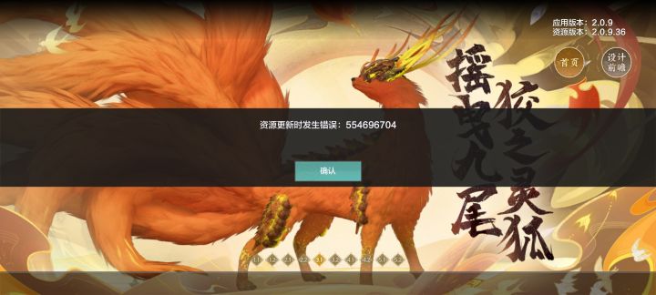 又更新了吗截图