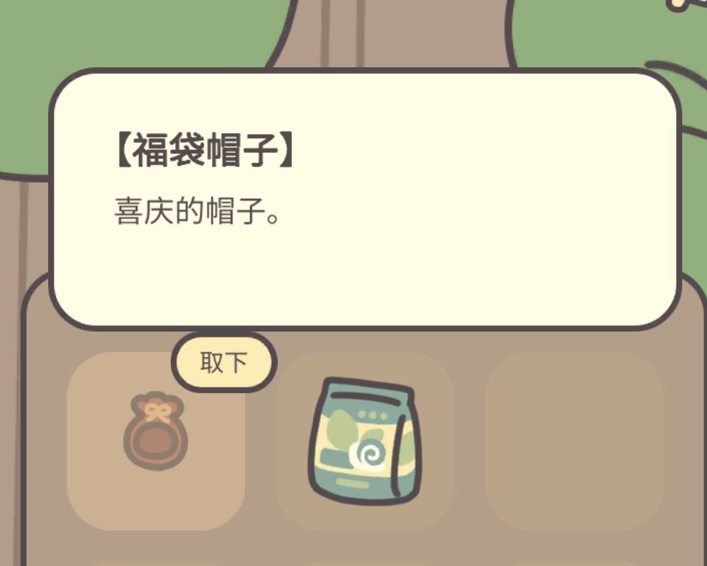 居然? 2