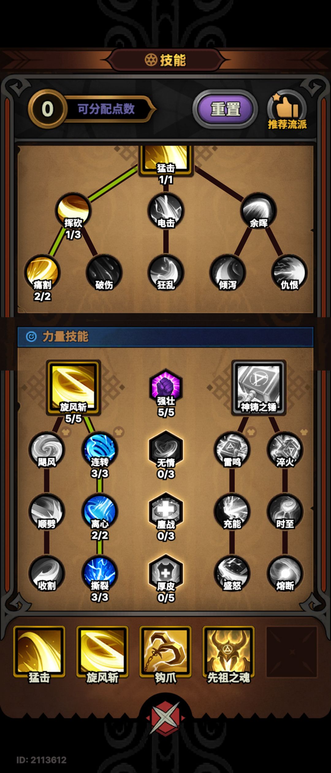 动态图片 4