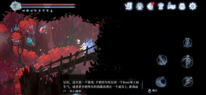 我哭死截图