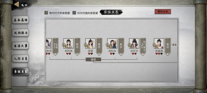练气期和他的悟道老婆们截图