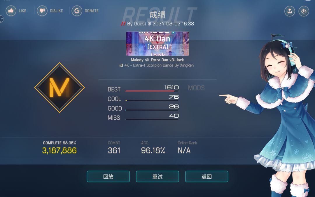 啊? 3
