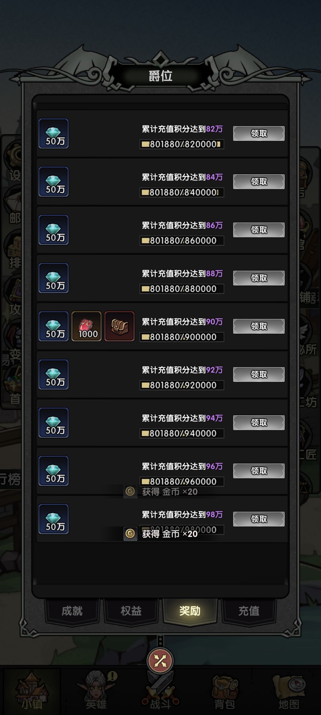 4天充8万竟成小丑 3