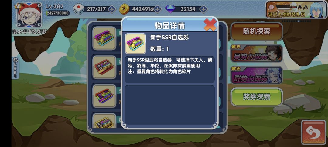 不错啊! 1