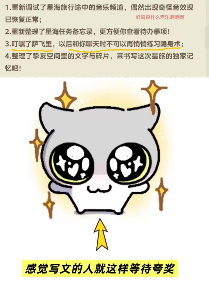 震撼美味,公告写八九十万字我都嫌短不够看截图