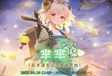 20230419 角色故事-芈芈 🦜雷区合集🦜