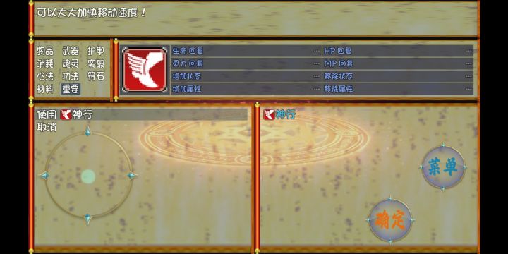 此等好东西应该早点去买的,大意了截图