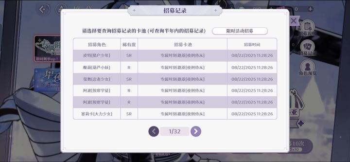 这么匪认真的吗截图
