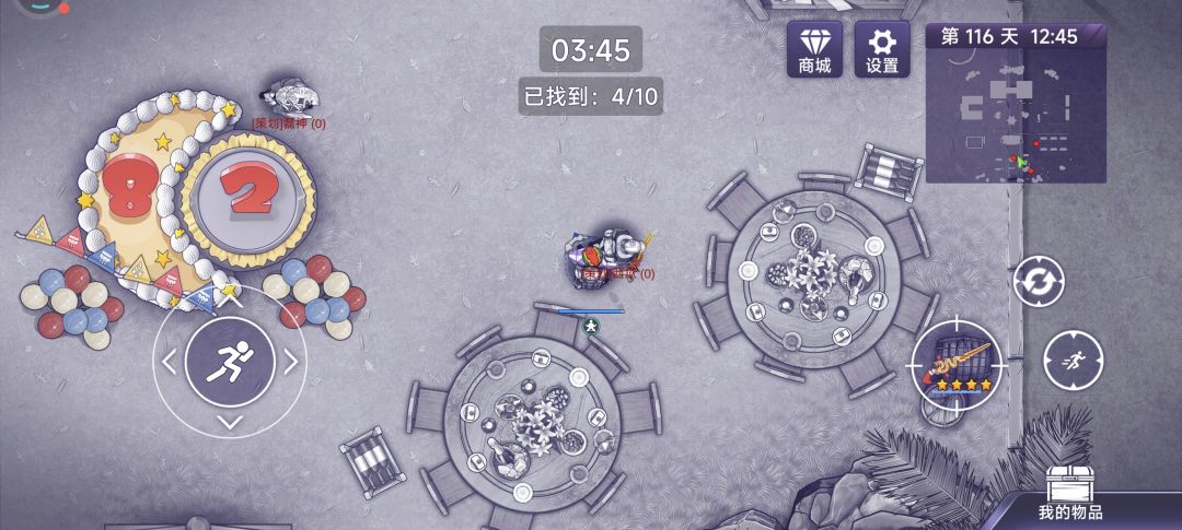 周年庆小游戏攻略以及装备选择 3