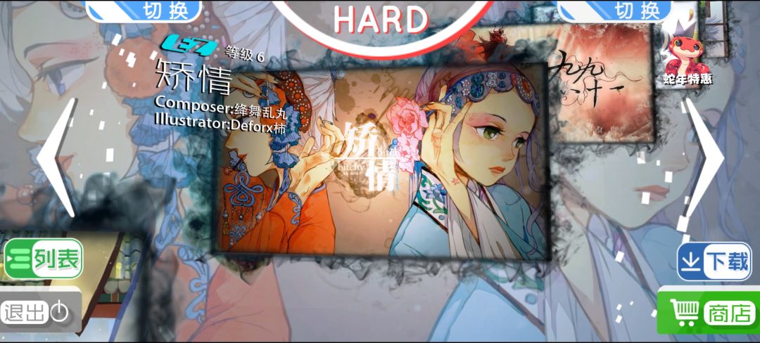 这个真的是六级吗?一通小连招给我整懵了 1