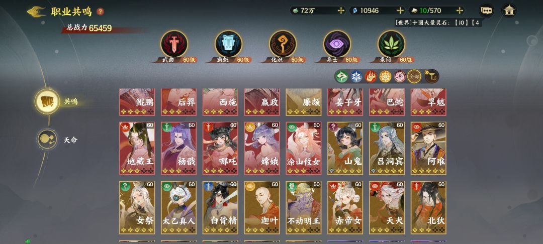 100层求配队! 1