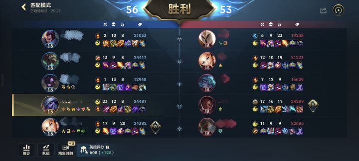 虽然很菜截图