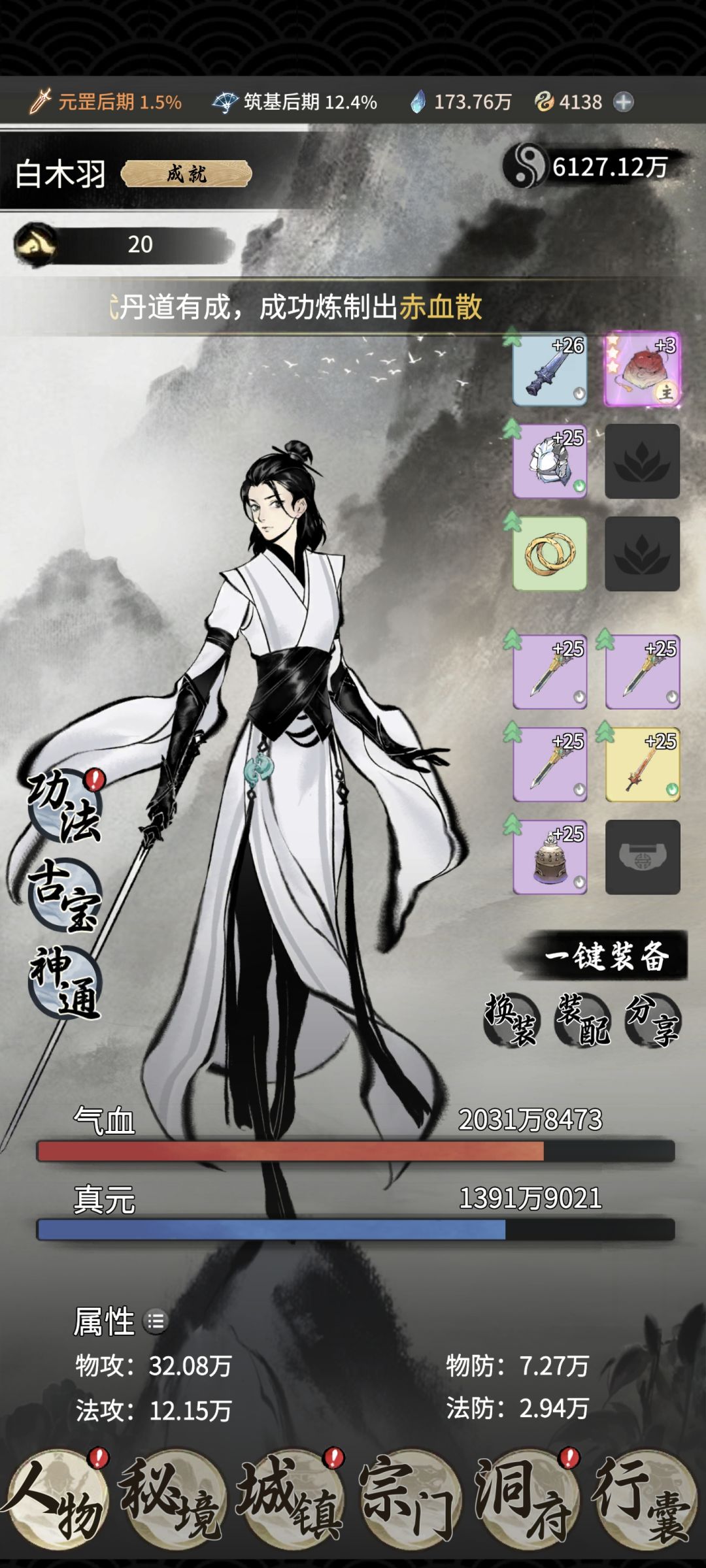 第四天 1