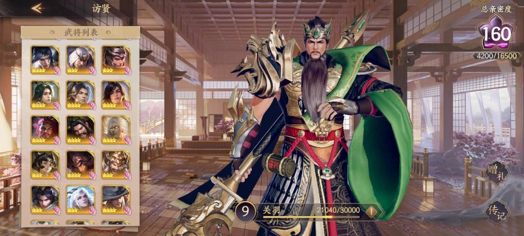 请大佬配个队伍 2