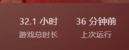 怎么突然显示设备不行了？ 2