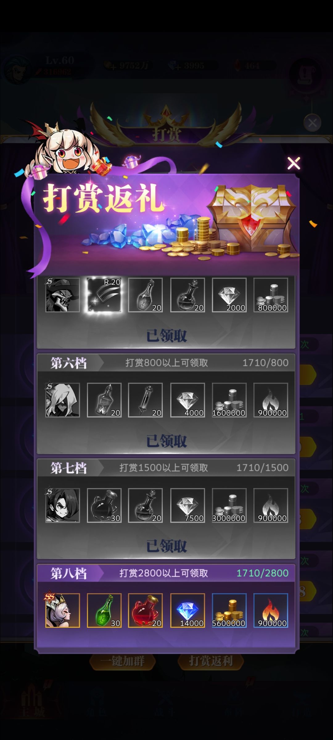 这号是不是废了 2