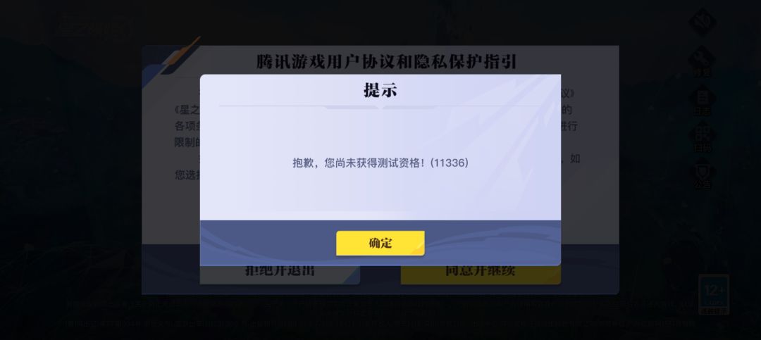 进不去啊 2