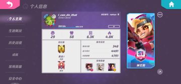 在T3的轨迹上，留下我深深的道别印记