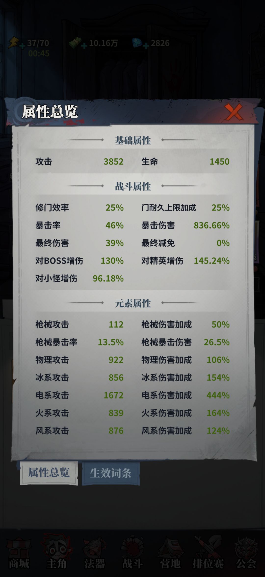 2026年最坑最逼氪的游戏“无限轮回”截图