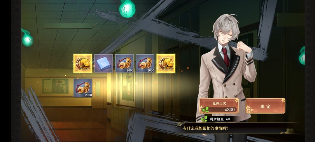 抽卡别吃保底了 2