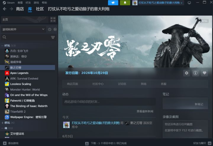豪华版直接拿下!截图
