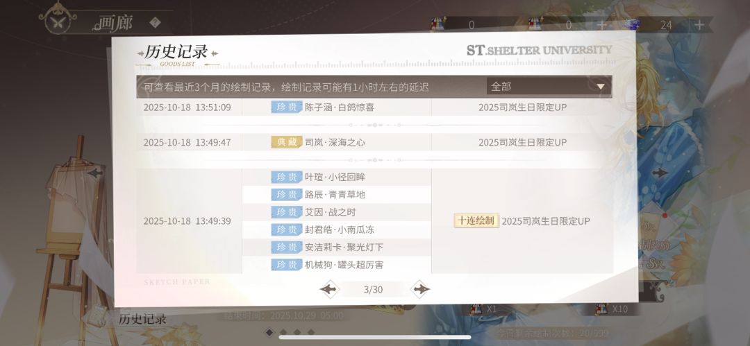 还在发力 2