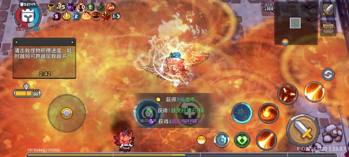 元气骑士前传ss9火焰骑士喷火流截图