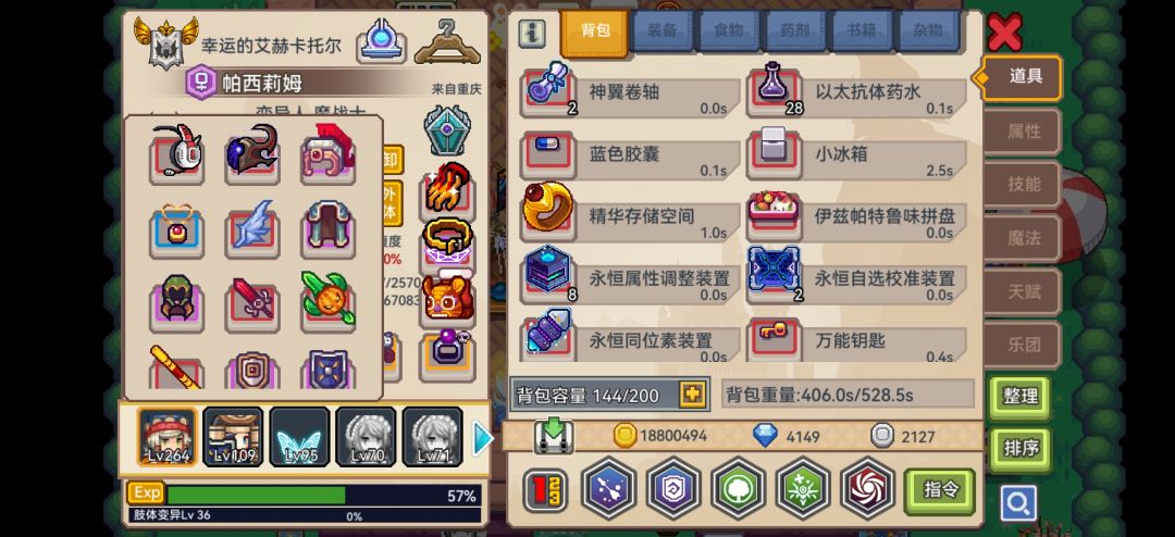 萌新挂900层魔战士披风要抽吗? 3