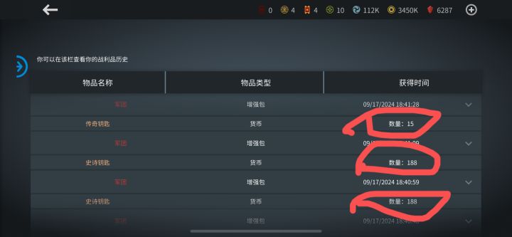 这爆率不对劲吧?截图