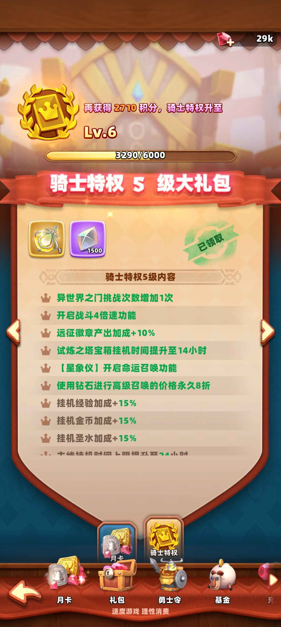 动态图片 4