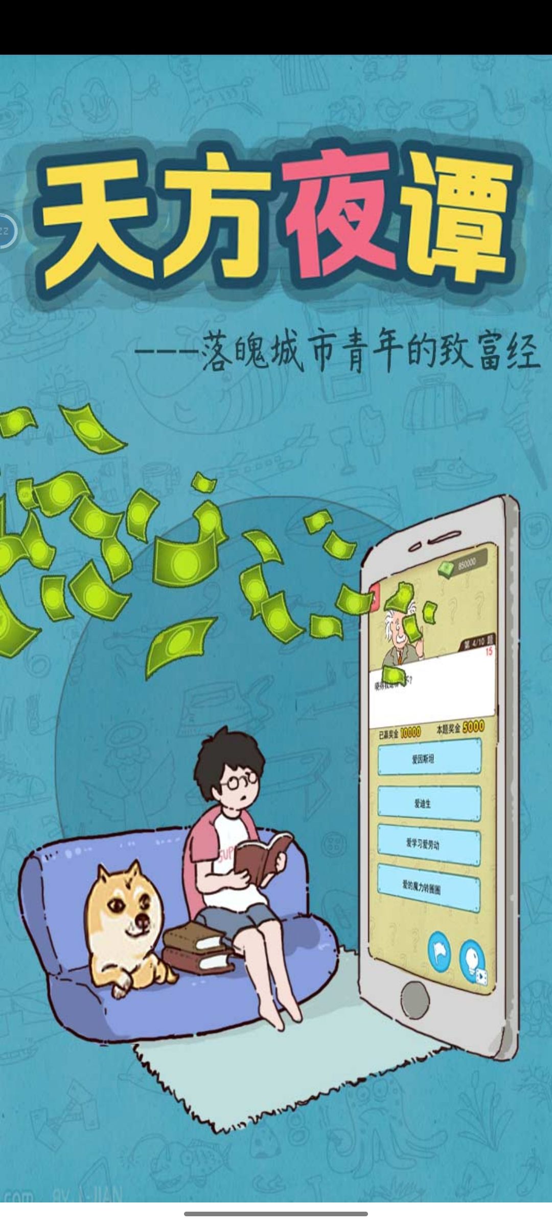 动态图片 3