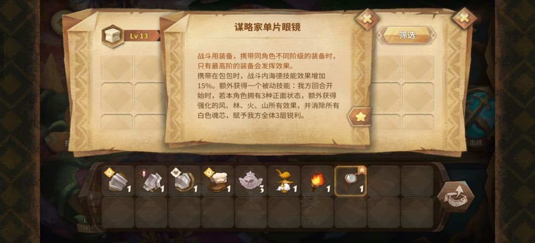 工坊截图