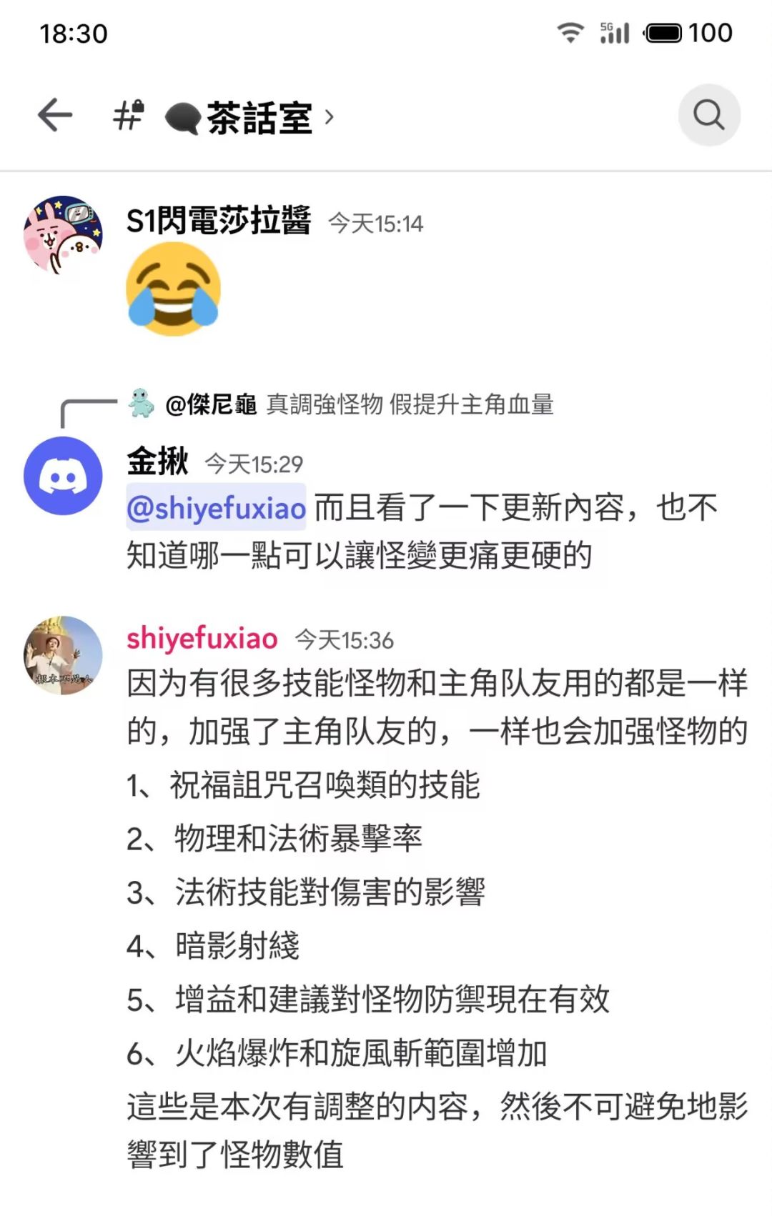 bug 版本的到来 2